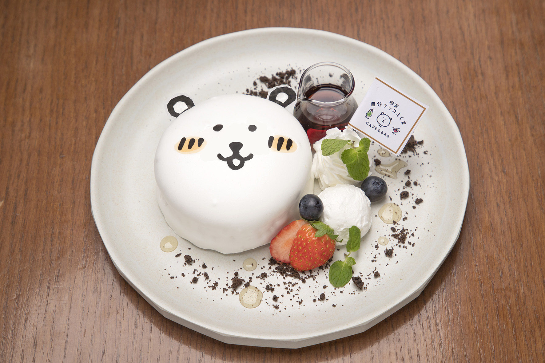自分ツッコミくま カフェコースター12枚セット 喫茶自分ツッコミくま CAFE&BAR」開催！(12/20~3/30)THE GUEST